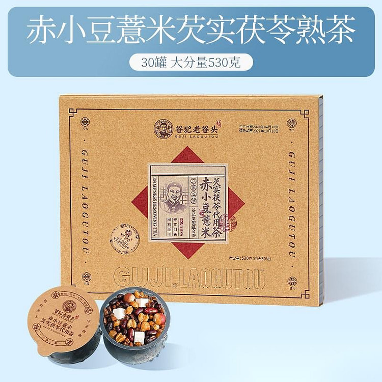 Moisturizing tea 530g 530 g