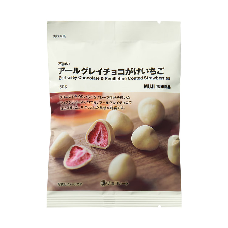 MUJI无印良品伯爵红茶口味巧克力草莓 50g