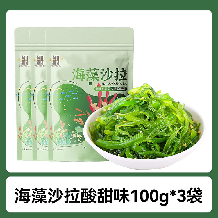 日式凉拌海草丝 开袋即食 酸甜裙带菜100g*3袋