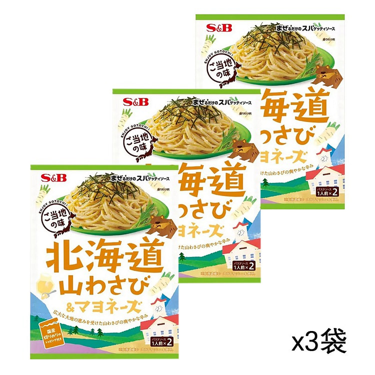 SB Foods 芥末和蛋黄面酱 75.4gx3袋