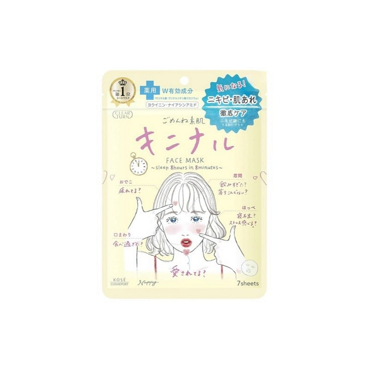 kose插画系列 舒缓祛痘闭口修复面膜 7枚装