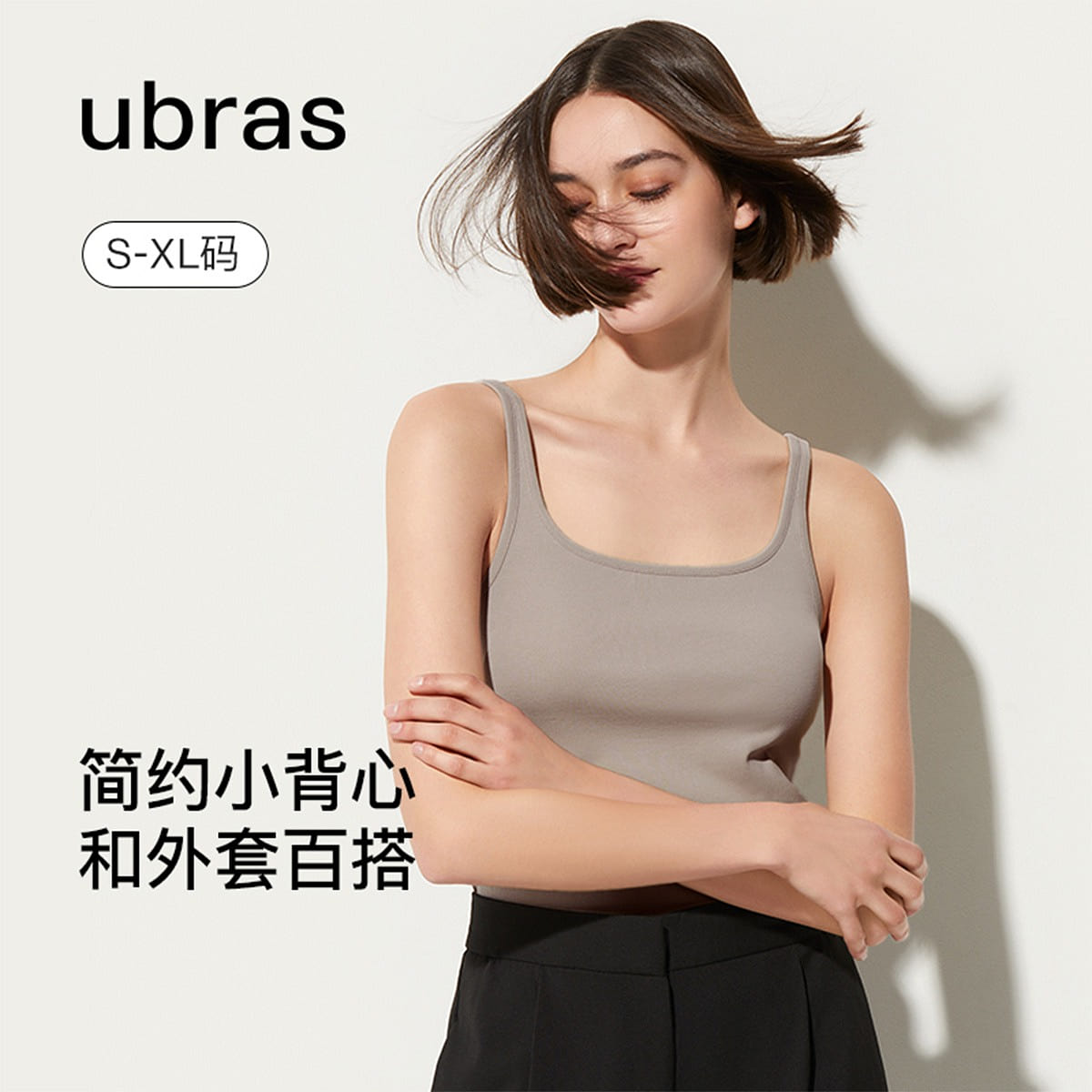 Ubras Ribbed Soft Slim Fitting Camisole Vest for Women-White-L 1 each