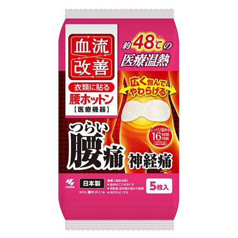 KOBAYASHI Kobayashi Pharmaceutical Warm Baby Lumbar Pain 5 pieces New 1 each