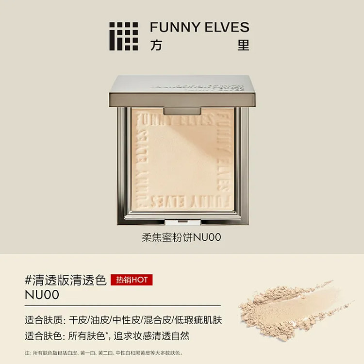 Fang Li Ruanjiao honey powder cake 7g*1 7 g