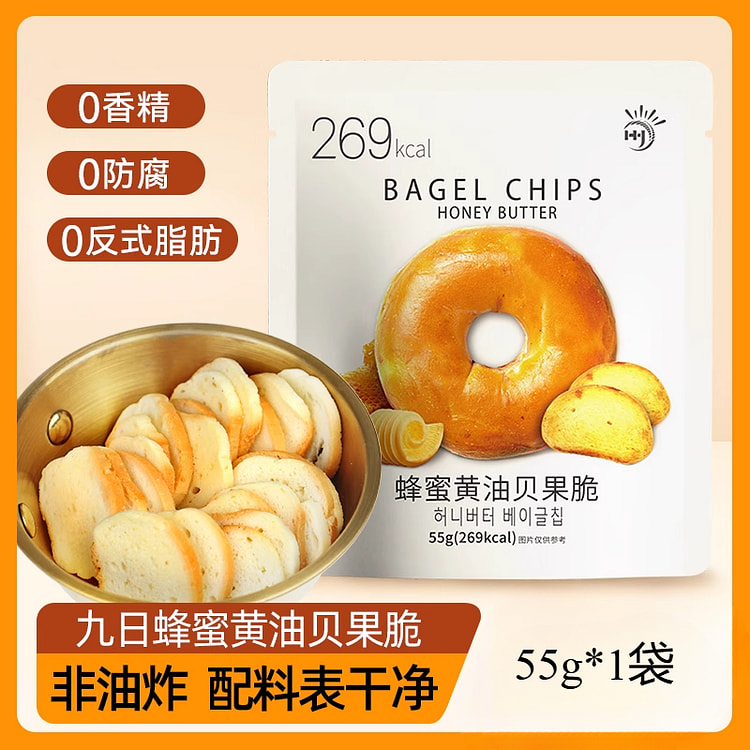 九日贝果脆蜂蜜黄油味嘎嘣脆片 55g*1袋