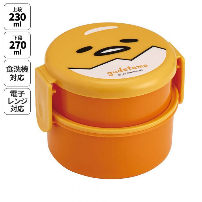 Skater Gudetama Round Lunch Box 2 Tiers 500ml
