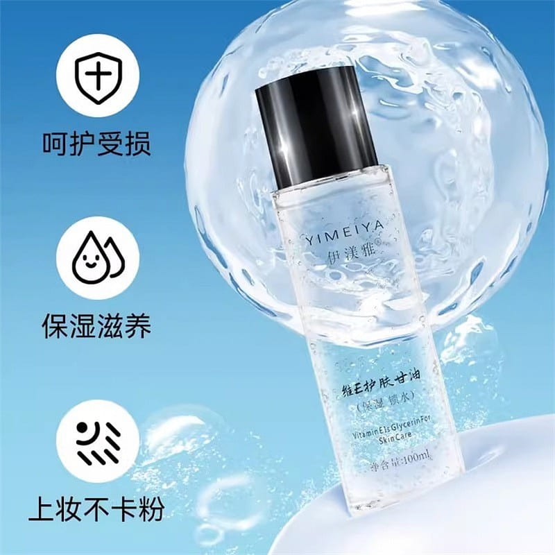 I’MYA New Vitamin E Skin Care Glycerin 100ml 1 bottle