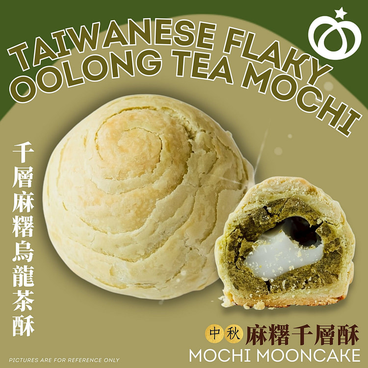 Taiwanese Oolong Tea Mochi Flaky Mooncake
