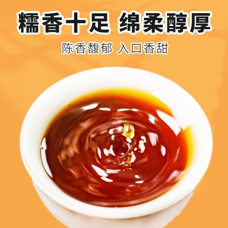 十年糯香小沱茶糯米香普洱茶熟茶小茶饼- Weee!