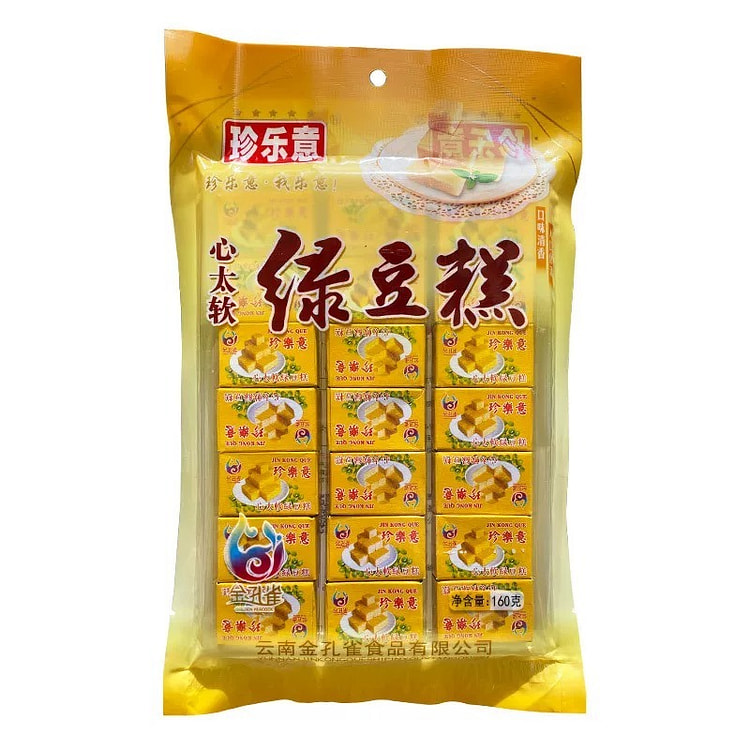 云南特产儿时传统绿豆糕小零食开袋即食(21小盒） 160 克