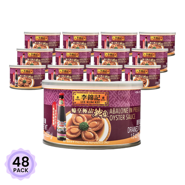 李锦记 开盖即食蚝皇极品鲍鱼 4只 7.8 盎司*48 包