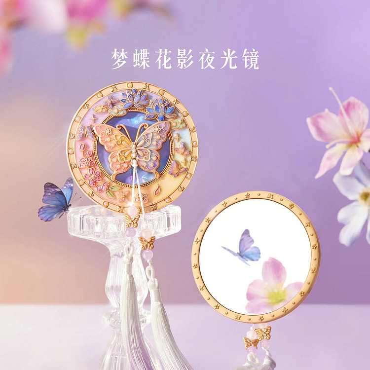 Palace Treasure Butterfly & Floral Portable Mirror 1 count