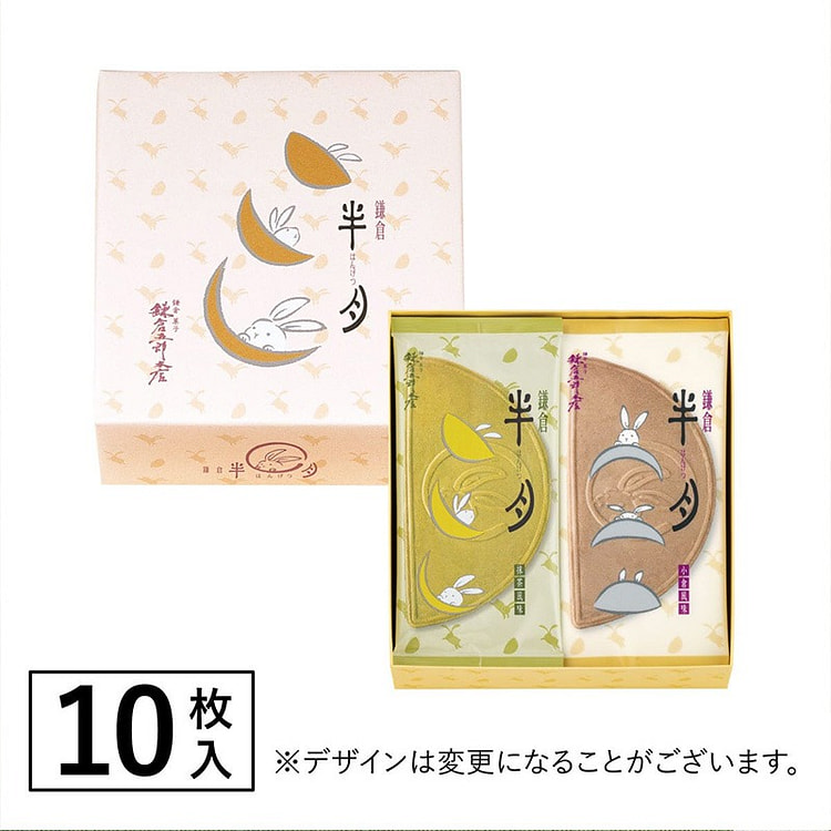 镰仓五郎本店 双色半月烧 夹心煎饼  10枚入