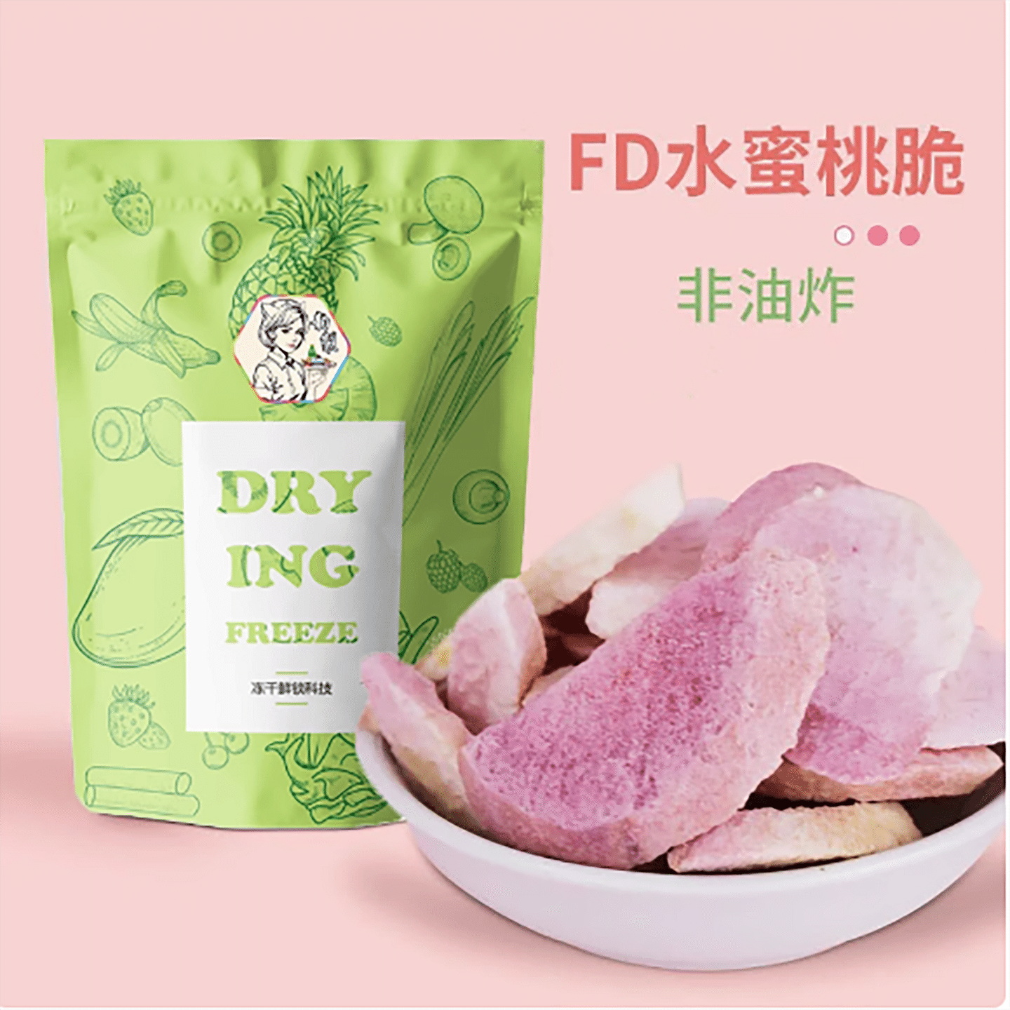 Dried peach freeze-dried fruit 60 g