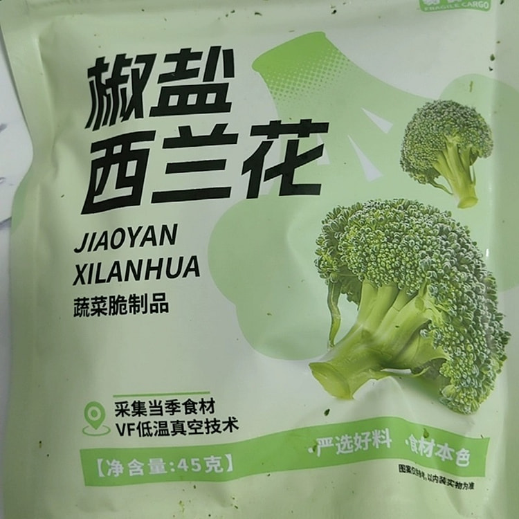 Crispy Broccoli 50g 1 bag 50 g