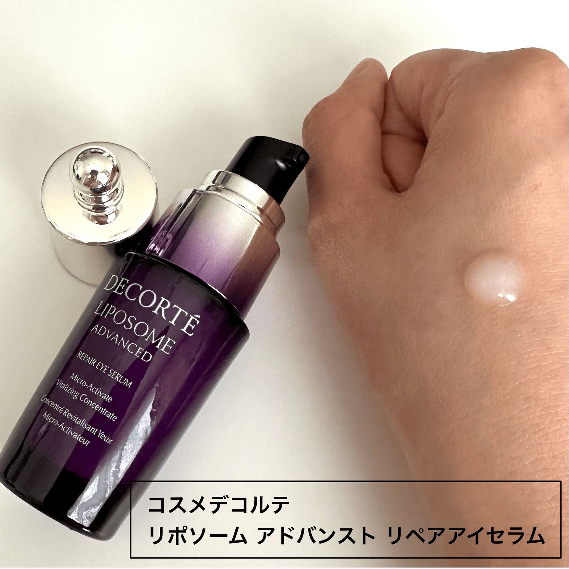 Get DECORTE Liposome Advanced Repair Eye Serum 20ml 1 each 