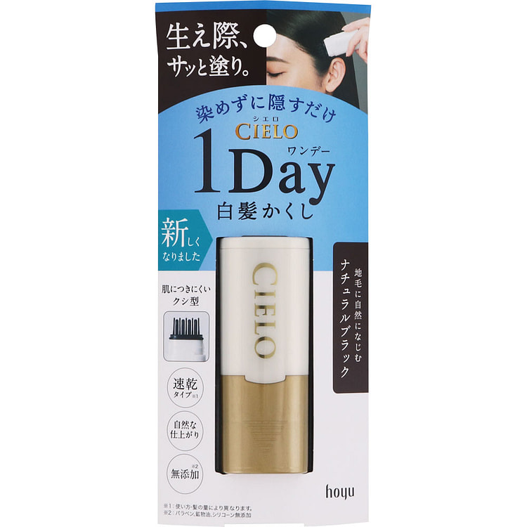 CIELO Disposable Dye 9mL Natural Black 1 each