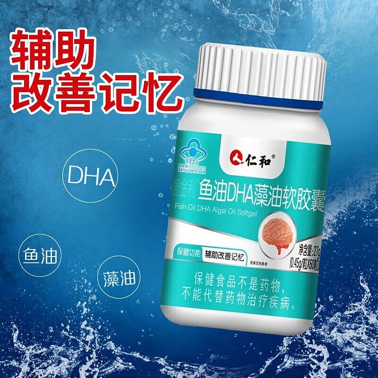 MCKIN Fish Oil DHAAlgalOilSoftCapsules 60tablets