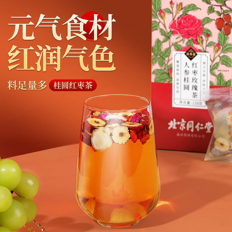 Beijing Tongrentang Ginseng longan red date rose tea 120g/ box 120 g
