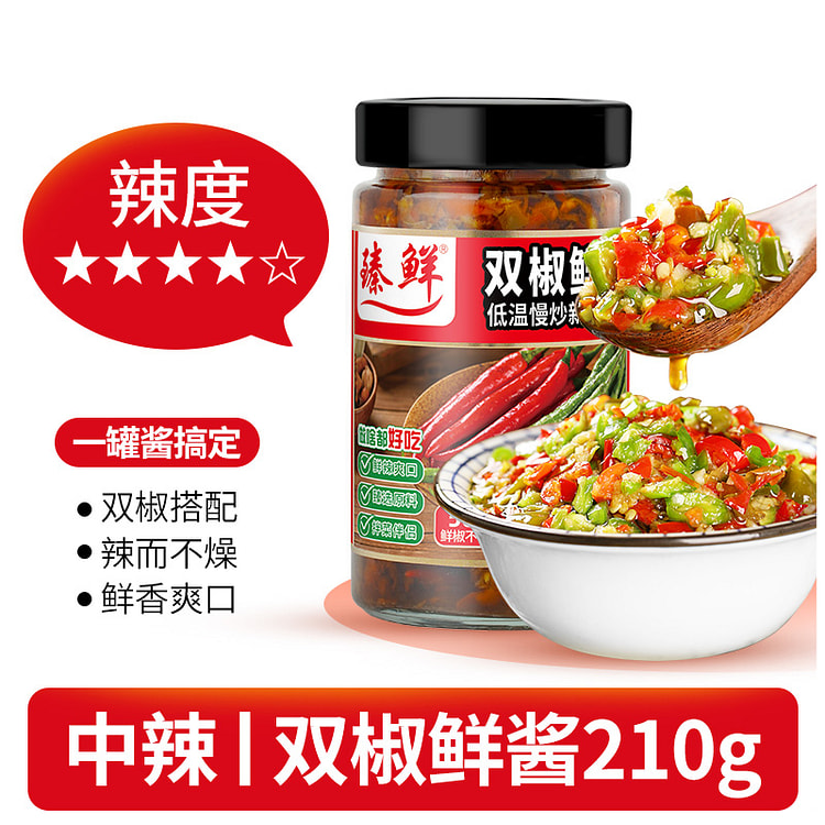 臻鲜 双椒鲜酱210g*1瓶