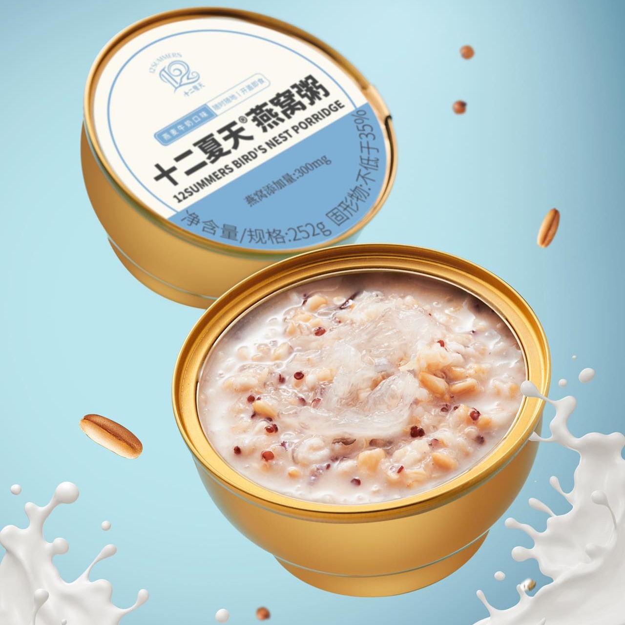 Get Twelve summer bird's nest Congee, oatmeal and milk flavor