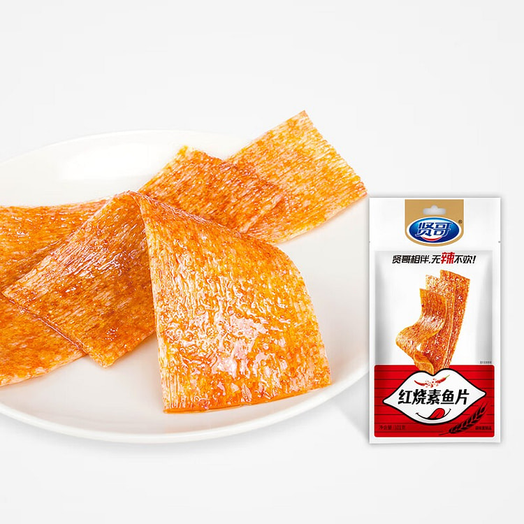 Spicy Strips 101 g