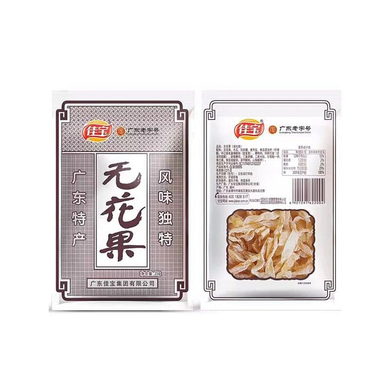 weee product zoom image