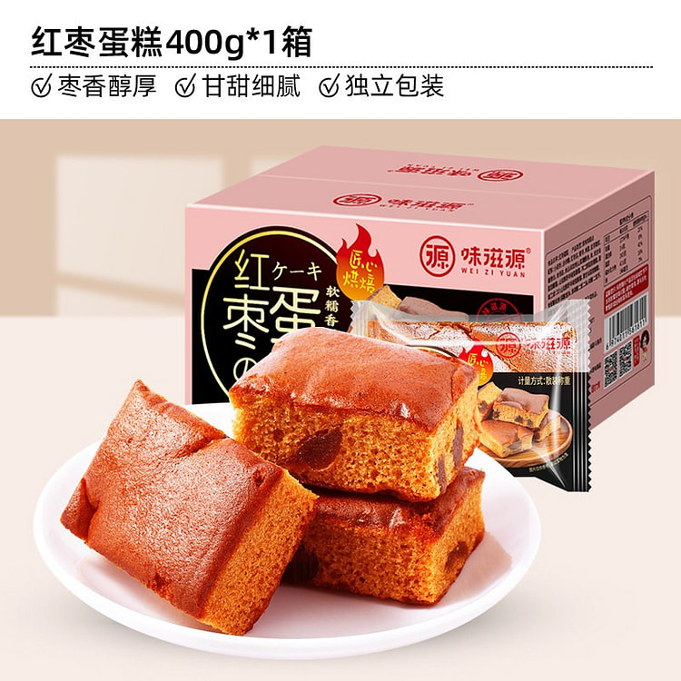Wazi Yuan Walnut and Jujube Cake 400 g