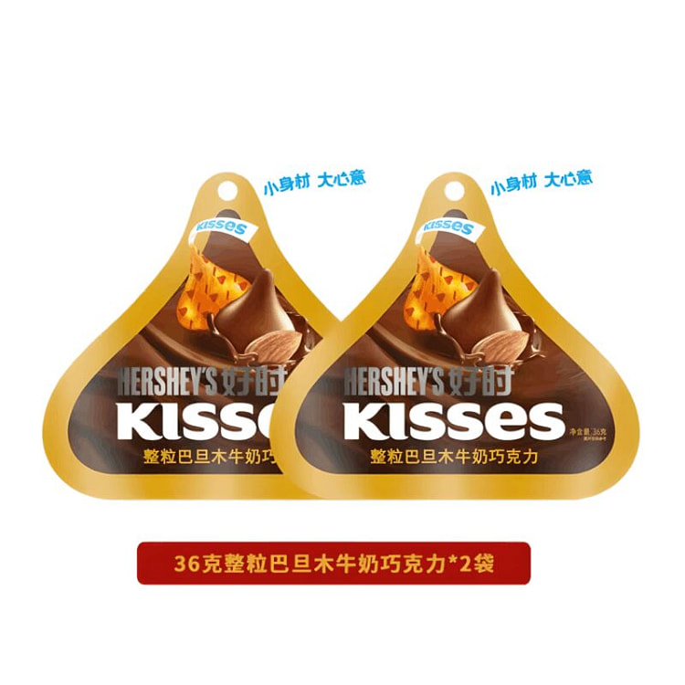 kisses Hershey chocolate almond milk chocolate