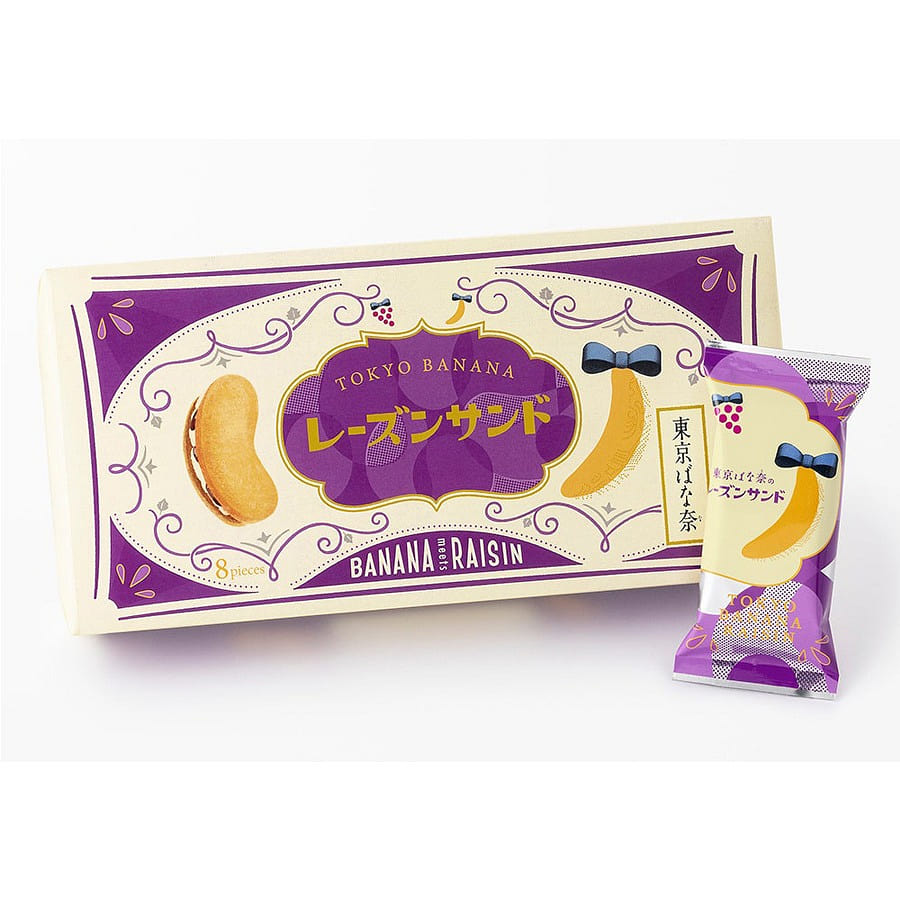 TOKYO BANANA Raisin Sandwich Cookie 8 pieces/ 1 box