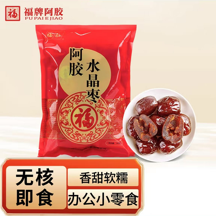 Ready-to-eat Ejiao crystal dates