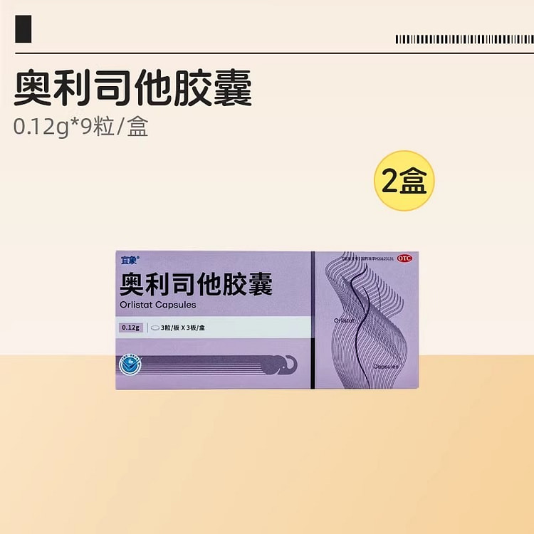 Orlistat weight loss capsules, 2 boxes