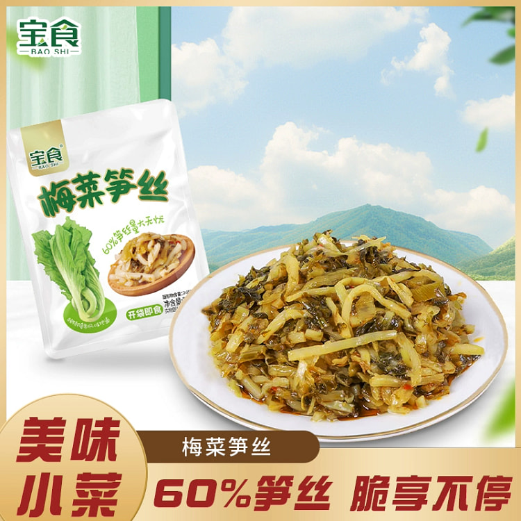 宝食梅菜笋丝雪菜脆笋开袋即食开胃小菜72g*1袋