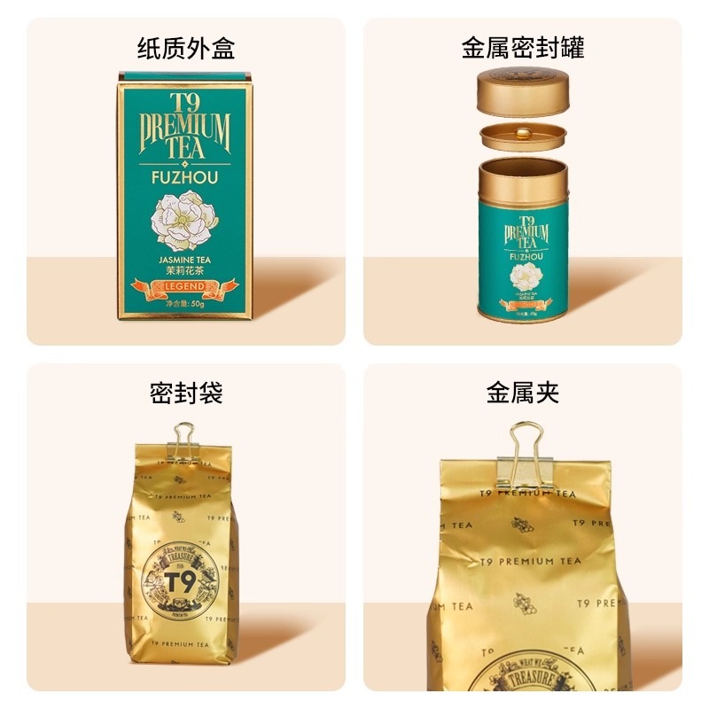 Get T9 Little Legend Jasmine Herbal Tea 50 g Delivered | Weee