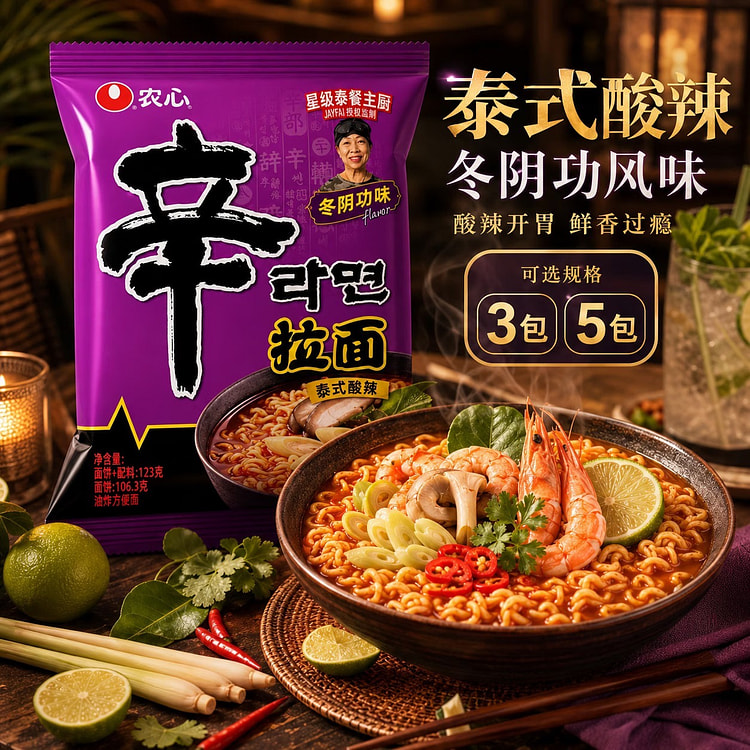 Instant noodles 615 g