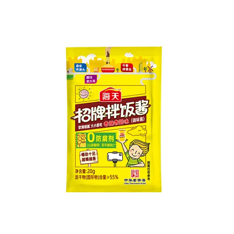 Haitian bibimbap sauce 20g*5