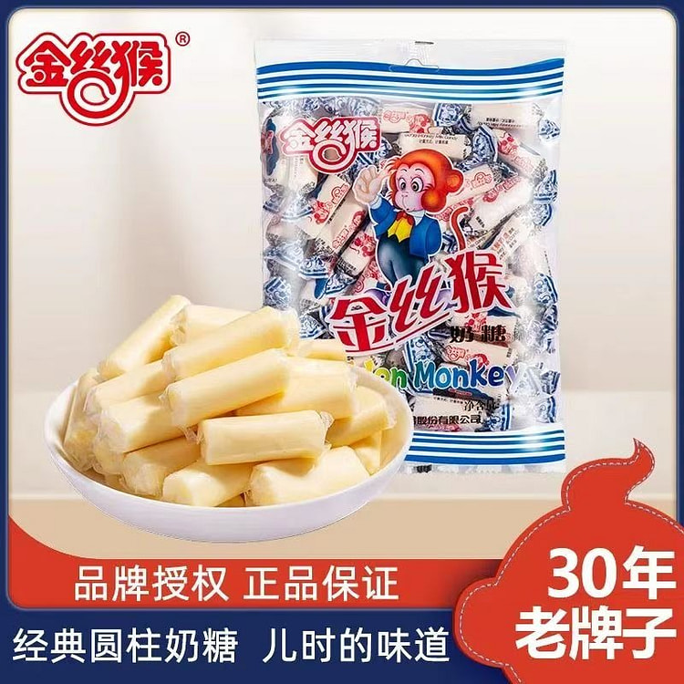 金丝猴原味糖果500克