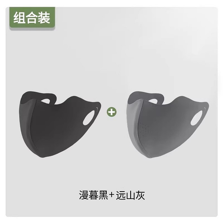 3D sun protection mask, ice silk face mask, 2 piec 2 each