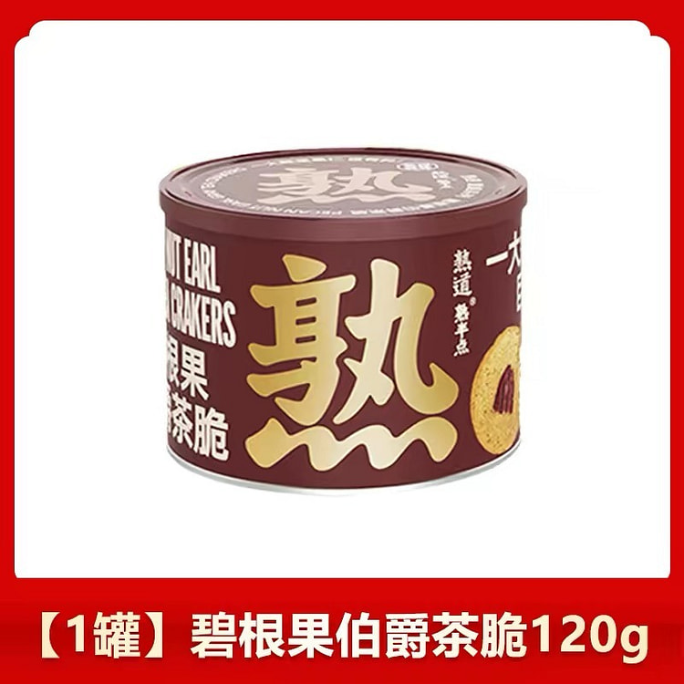 1 can of Bi Gen Guo Bo tea, crispy and thin 120 g