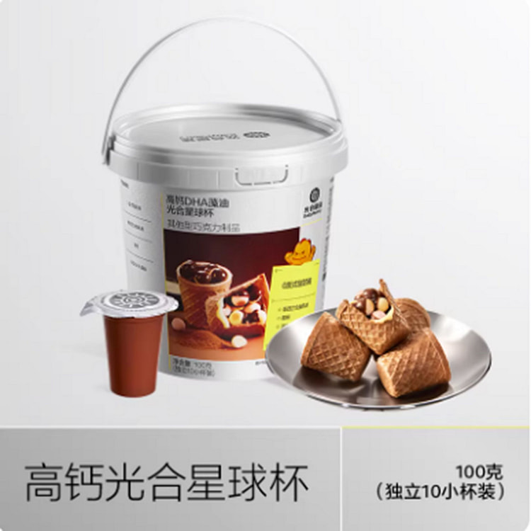 Photosynthetic Planet High-Calcium Planet Cup 100 g