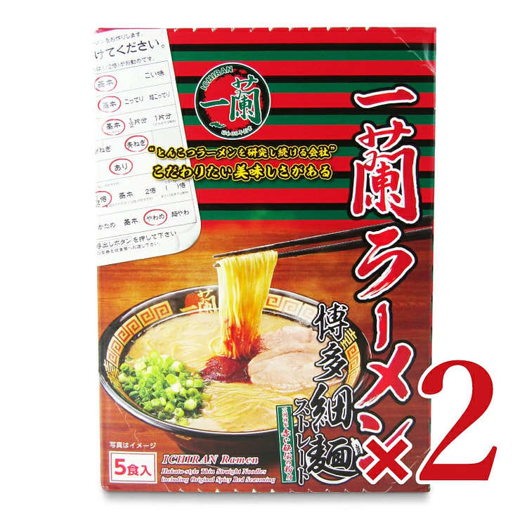 ICHIRAN Ramen Hakata-Style Thin Noodles 2 PACK!