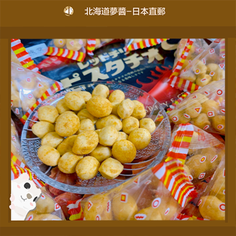 Hokkaido Monchan】日本千成堂 レッドチリピスタチオ180g - Weee!
