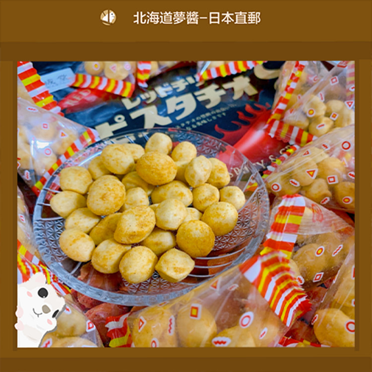 Spicy Pistachio 185g
