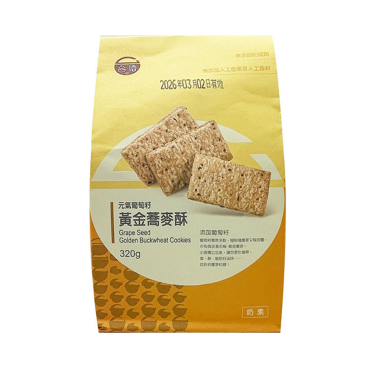 台湾【台酒】 元气葡萄籽黄金荞麦酥