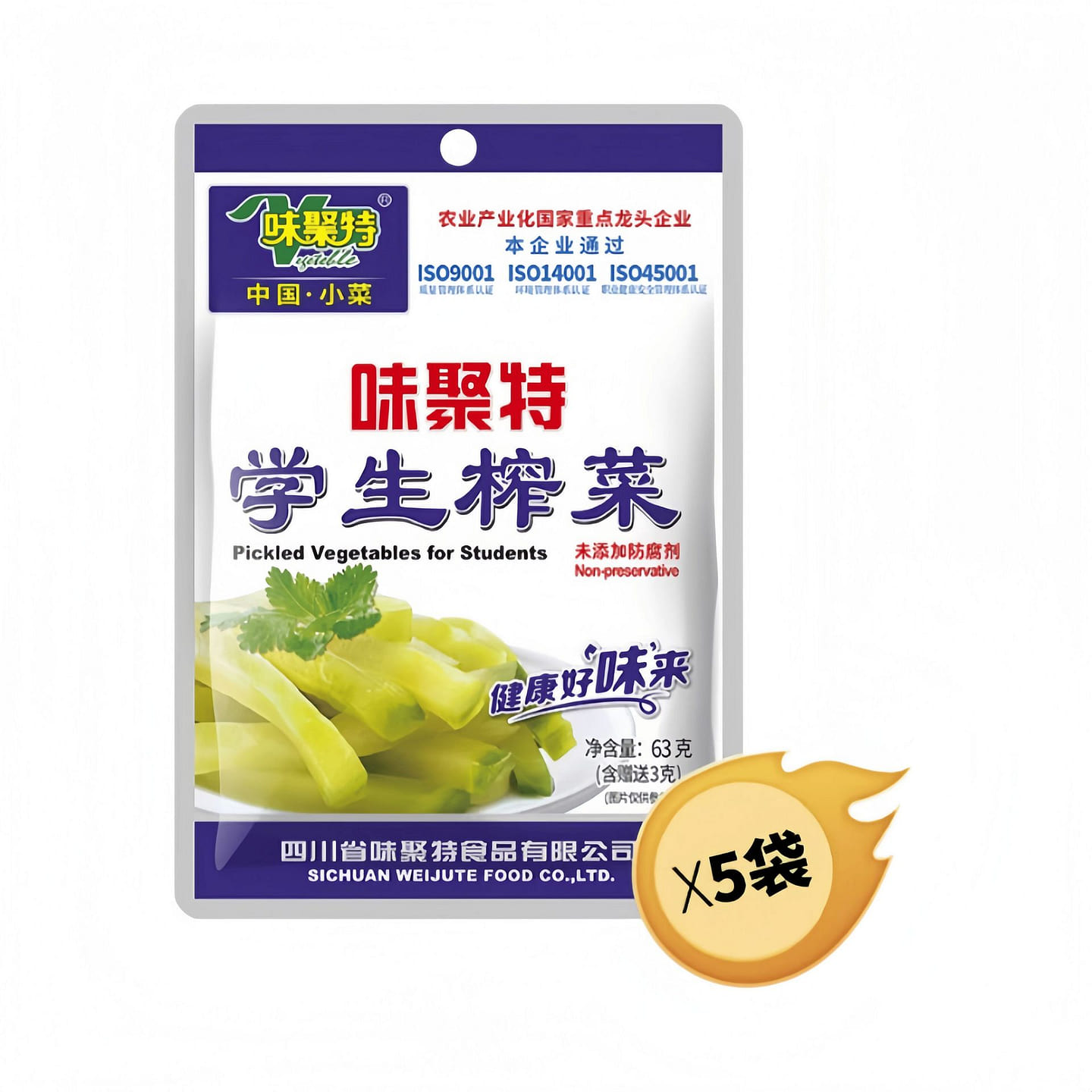Weijute Student Pickled Mustard 63g*5 packs 315 g
