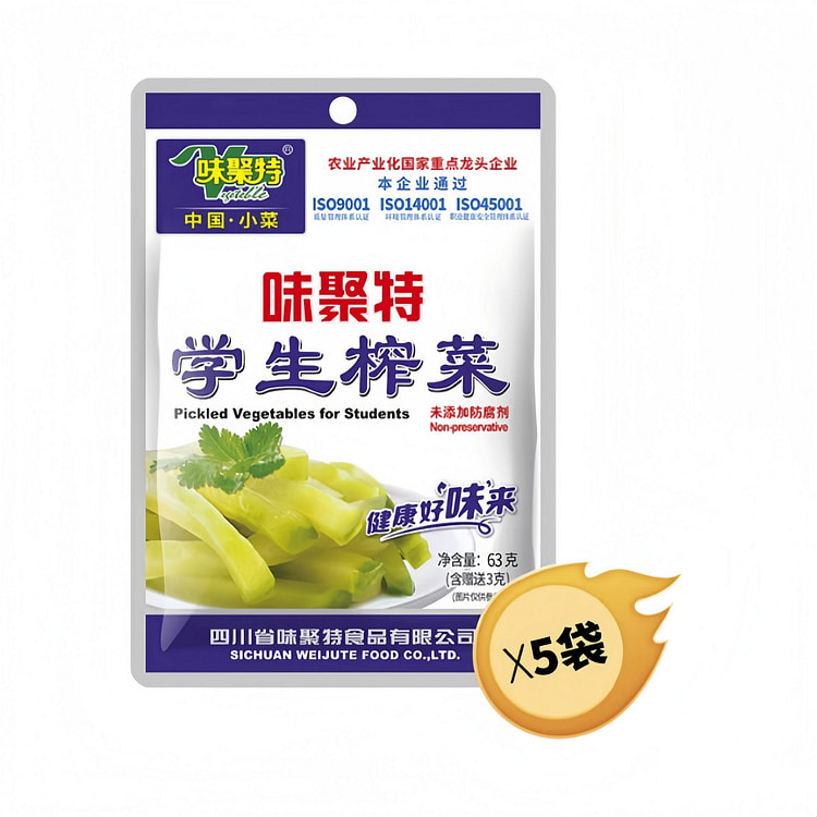 味聚特 学生榨菜小菜四川咸菜 63g*5袋 315 克