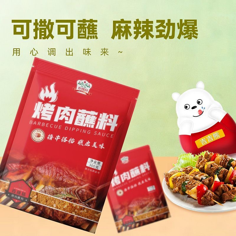 Jidley Barbecue Dipping Spicy 300g/bagbag