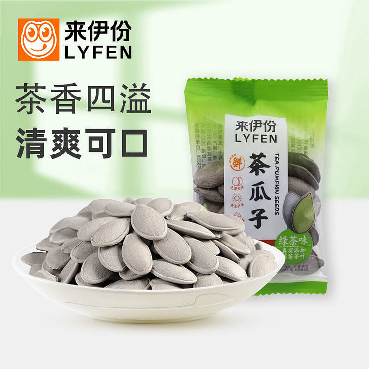 来伊份 茶瓜子(绿茶味)2小包 约 38 克
