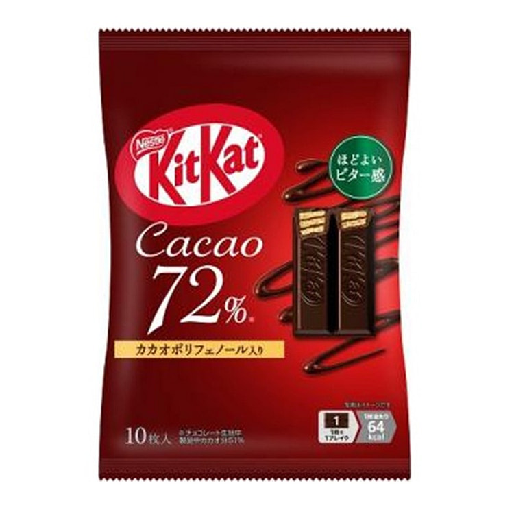 キットカット 72%ダークチョコレートウエハースビスケット 10枚入