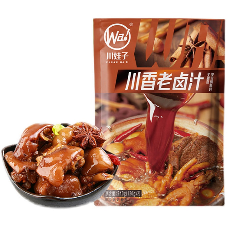 川娃子老卤汁调味料卤味调料家用卤料包240g*1袋